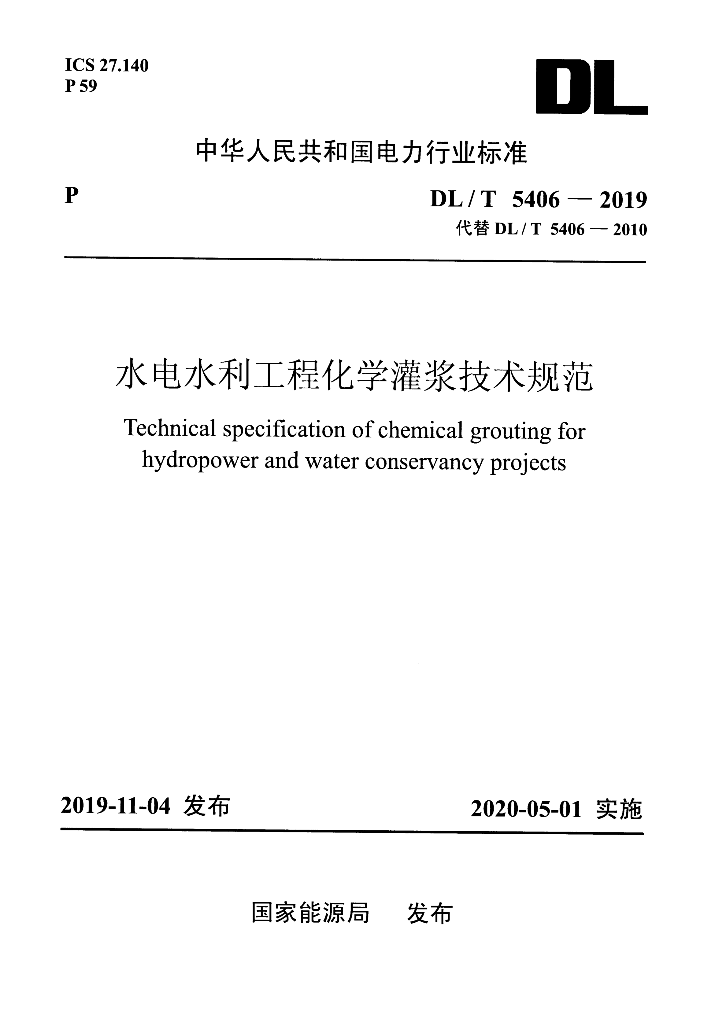 资源详情图